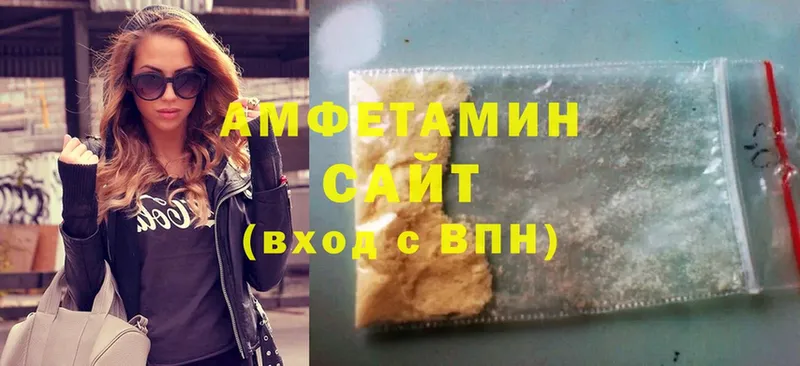 АМФЕТАМИН 97% Великий Устюг