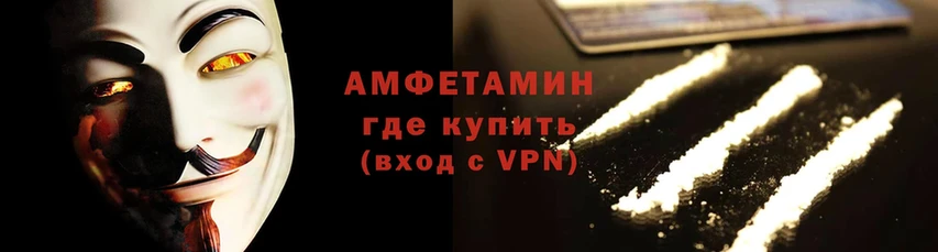 Амфетамин 98%  Великий Устюг 