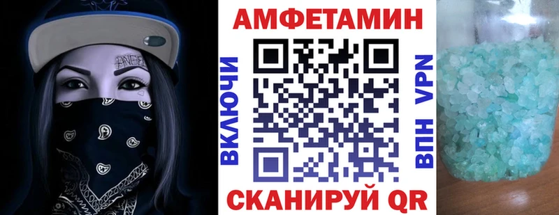 продажа наркотиков  Великий Устюг  АМФЕТАМИН 98% 