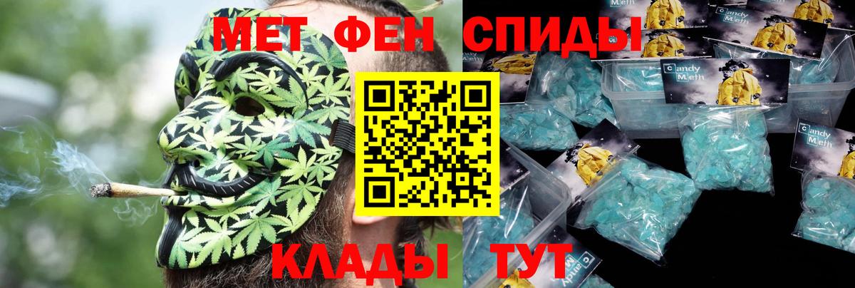 Великий Устюг  Амфетамин  Вход с VPN  АМФ Premium 