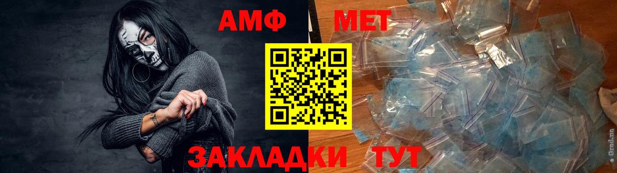 АМФЕТАМИН VHQ  Амфетамин  Великий Устюг 