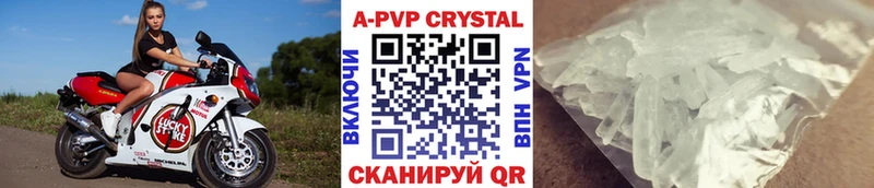OMG ссылка  Великий Устюг  Alpha PVP Crystall 