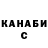 Кетамин VHQ Zara Jenkins