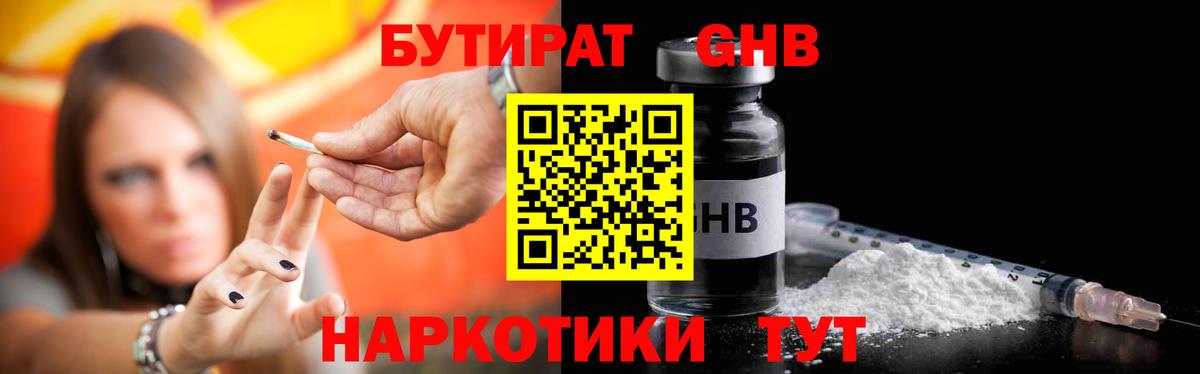 ГАШ  КОКАИН  Экстази  Великий Устюг  Конопля  Мефедрон   Вход с VPN 