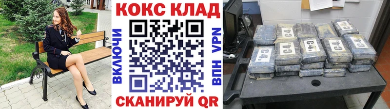 КОКАИН 99% Великий Устюг