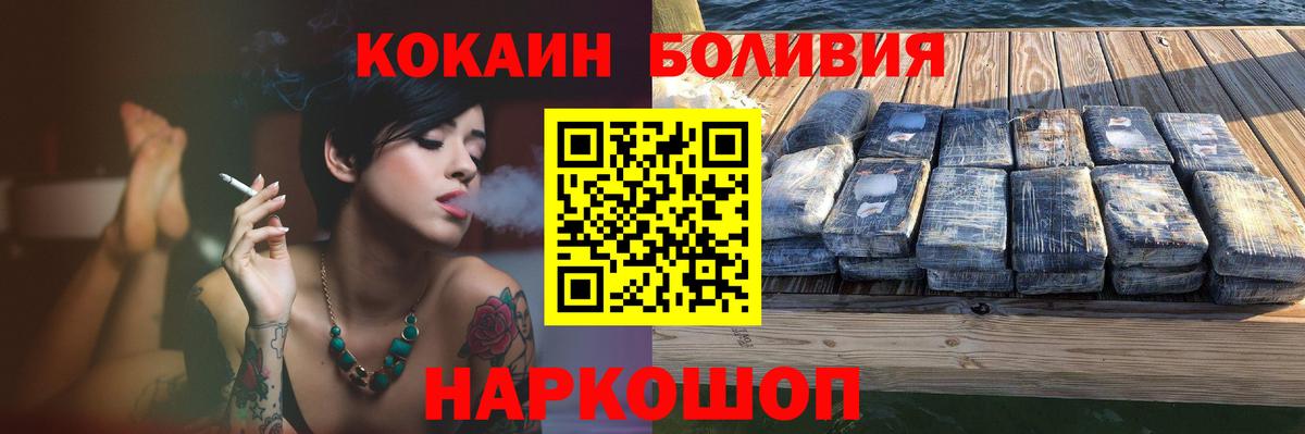 COCAIN Columbia  COCAIN  Великий Устюг  Cocaine Columbia 