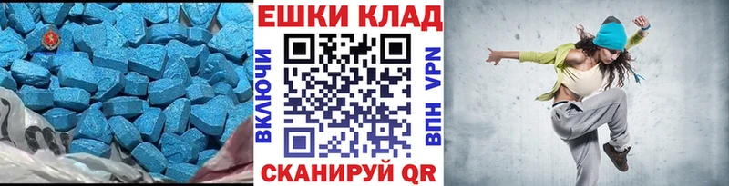Ecstasy 280 MDMA  Великий Устюг 