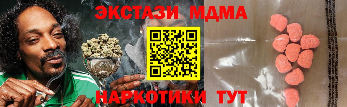 ЭКСТАЗИ Дубай Великий Устюг