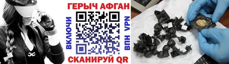 Героин белый  Великий Устюг 