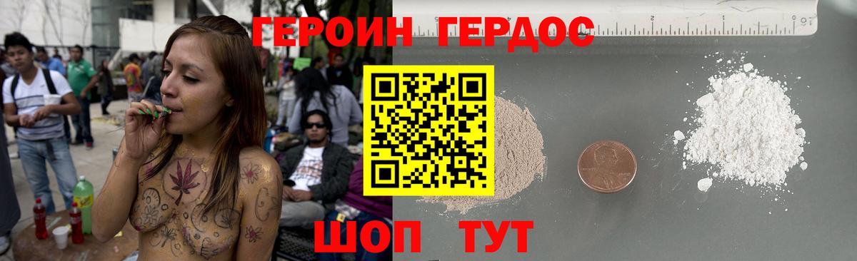 Масло ТГК  ГАШИШ  Molly  Великий Устюг  25-NBOMe  МДМА  Мяу-Мяу  Кодеин  Бошки Шишки  Вход с VPN 