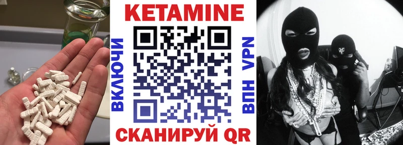 КЕТАМИН ketamine Великий Устюг