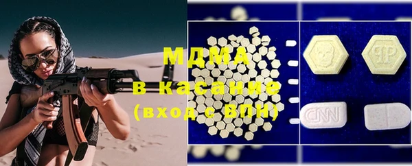 ECSTASY Новодвинск