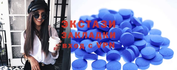 синтетический гашиш Новокубанск