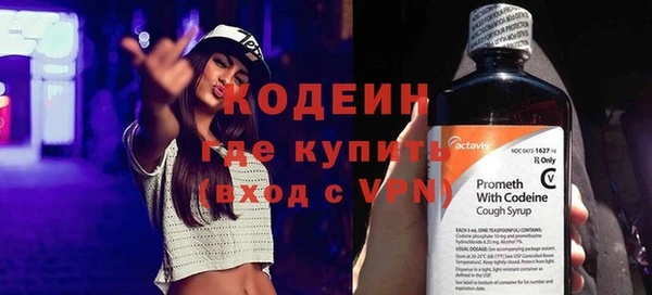 ECSTASY Новодвинск