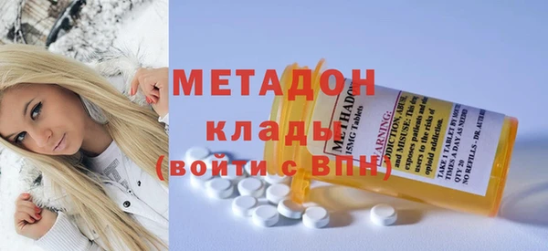 синтетический гашиш Новокубанск