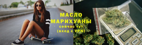 синтетический гашиш Новокубанск
