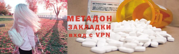 ECSTASY Новодвинск