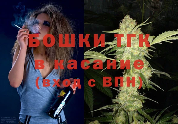 метамфетамин Янаул