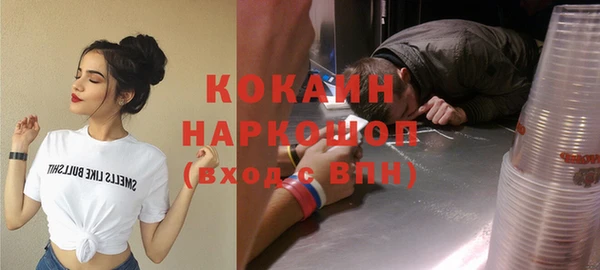 синтетический гашиш Новокубанск