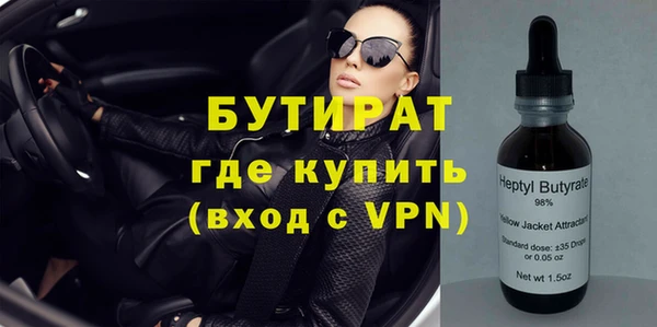ECSTASY Новодвинск