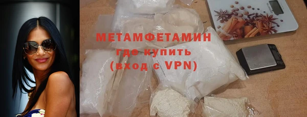 ALPHA-PVP Новозыбков