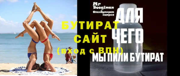 синтетический гашиш Новокубанск