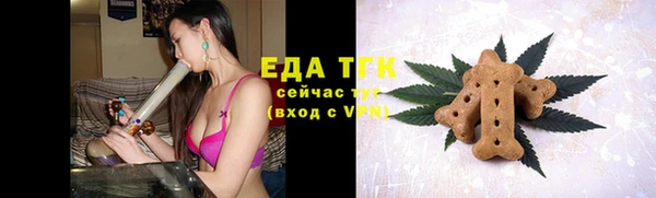 метамфетамин Янаул