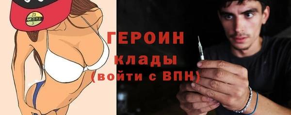 синтетический гашиш Новокубанск