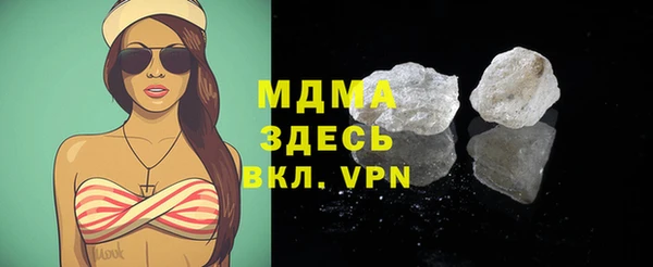 ALPHA-PVP Новозыбков