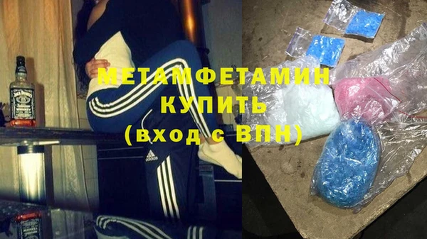 спиды Абаза