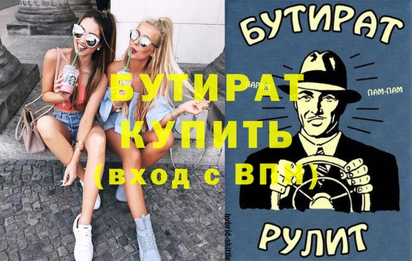 синтетический гашиш Новокубанск