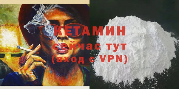ECSTASY Новодвинск