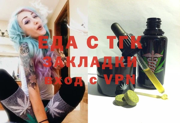 бошки Яровое