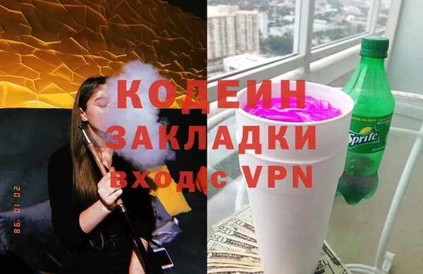 ALPHA-PVP Новозыбков