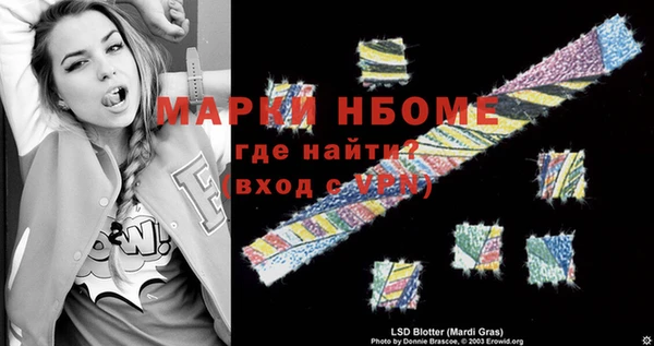синтетический гашиш Новокубанск