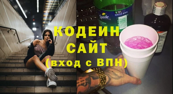 ECSTASY Новодвинск
