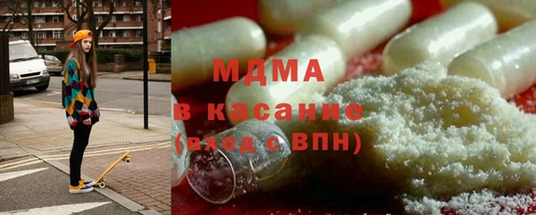 синтетический гашиш Новокубанск