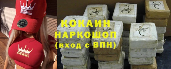 синтетический гашиш Новокубанск