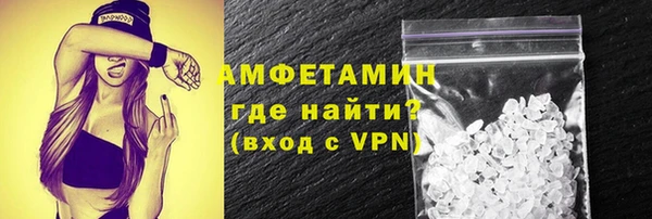 ECSTASY Новодвинск