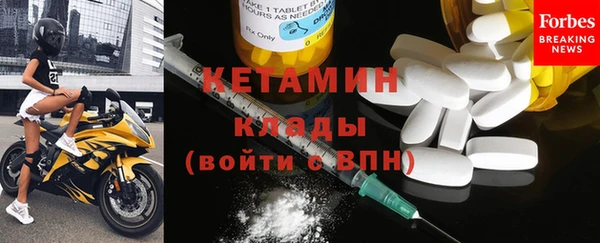 синтетический гашиш Новокубанск