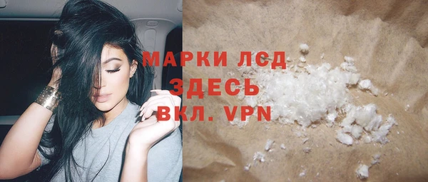 синтетический гашиш Новокубанск