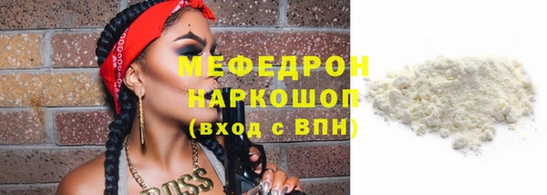 синтетический гашиш Новокубанск