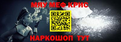 герыч Балашиха