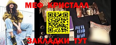 герыч Балаково