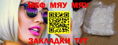 mix Балашиха