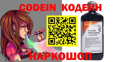 эйфоретик Балахна