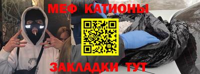 спайс Балаково