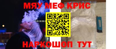 герыч Балашиха