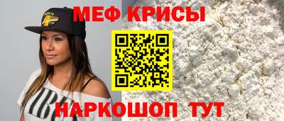 спайс Балаково