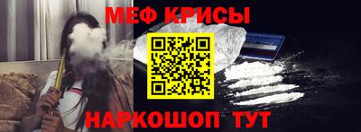 гидра Гагарин